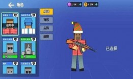 吃鸡游戏小呆瓜,吃鸡游戏中的搞笑担当