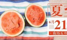 下沙吃瓜公众号