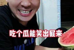 吃瓜事件真实,揭秘吃瓜事件背后的真相与争议