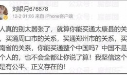 怎么举报吃瓜群聊,揭秘网络“吃瓜”群聊举报指南