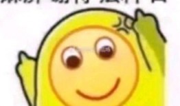 小黄脸吃瓜含义,揭秘网络热词背后的趣味与内涵