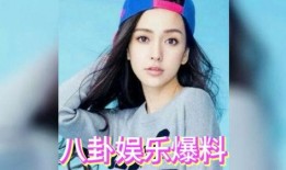 明星吃瓜买瓜是谁