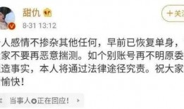 吃瓜被骗文案短句图片,警惕诈骗文案的诱惑