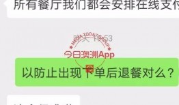 商家骚扰顾客吃瓜,吃瓜群众围观背后的真相