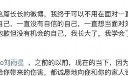 吃瓜骂错人,揭秘网络舆论的误区与反思