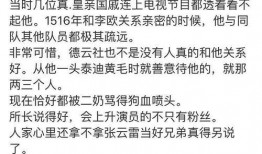 吃瓜黑爆料如何发布,揭秘网络舆论背后的真相