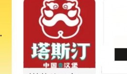 塔斯汀吃瓜,揭秘娱乐圈的甜蜜与苦涩