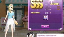 炫舞2吃瓜,吃瓜群众揭秘游戏幕后故事