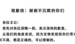 吃瓜被骗文案短句图片,警惕诈骗文案的诱惑