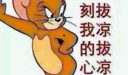 吃瓜群众图片亲亲,吃瓜群众捕捉到的亲亲画面