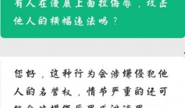理性判断谨慎吃瓜,辨别真相，避免盲目跟风