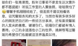 理性判断谨慎吃瓜,辨别真相，避免盲目跟风