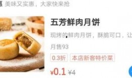 0.1元吃瓜,体验前所未有的吃瓜狂欢