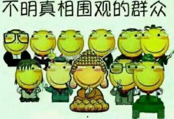 酒吧吃瓜群众特效