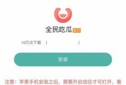 高级吃瓜软件,带你领略网络舆论的全新视角