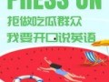 吃瓜的英文表达,揭秘“吃瓜群众”背后的英文表达与网络文化现象
