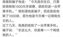 带你吃瓜搞笑名字,揭秘搞笑名字背后的趣味故事