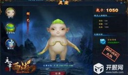 灵宠吃瓜,揭秘灵界八卦背后的神秘故事