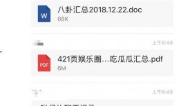 吃瓜汇总421,揭秘娱乐圈热点事件背后的真相