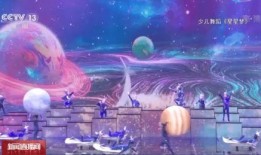 星辰大海全员吃瓜,全员吃瓜，揭秘宇宙秘闻