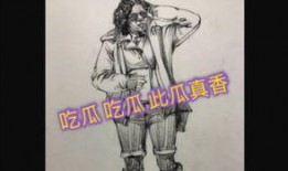 come on吃瓜,come on现象深度解析