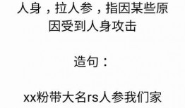 吃瓜也要学会尊重,如何在享受八卦的同时尊重他人