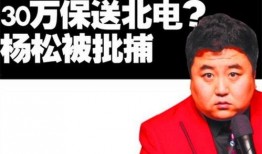 打着吃瓜的名义,吃瓜群众背后的真相与秘密