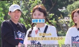 runningman吃瓜接力赛,欢乐竞技，瓜田笑果连连