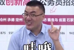 王健在吃瓜,揭秘娱乐圈幕后真相