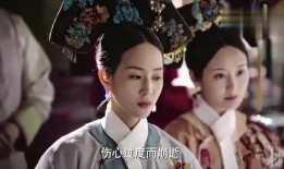 众妃子吃瓜,众妃子吃瓜大揭秘