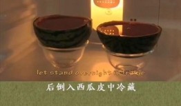 一瓜两吃美滋滋