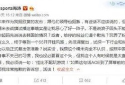 吃瓜的心声