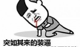 离职理由吃瓜群众,吃瓜群众揭秘员工离职背后的秘密！”